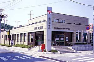  摺沢郵便局 局舎